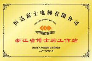 尊龙凯时-人生就是搏!z6com